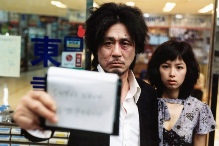"Oldboy" (2003, dir. Park Chan-wook)